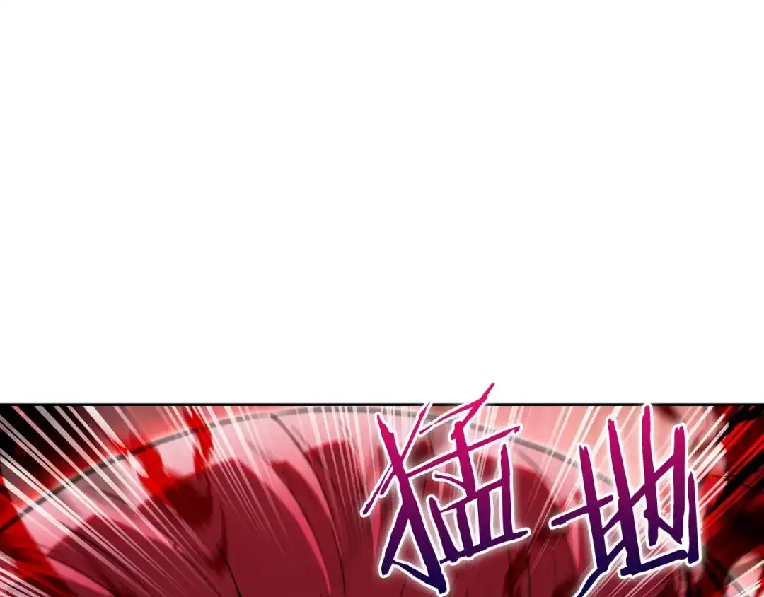 魔法屠神的我信仰科学 第57话 埃希苏醒 第165页