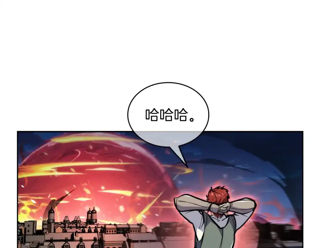 魔法屠神的我信仰科学 第57话 埃希苏醒 第168页