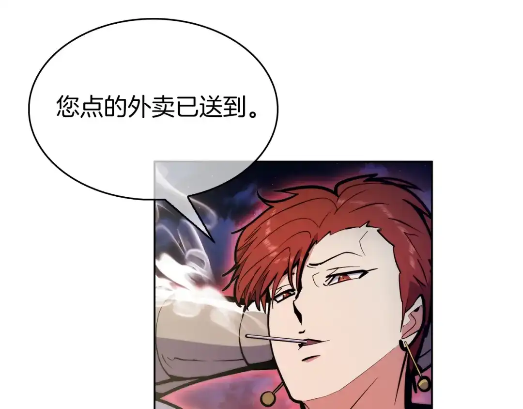 魔法屠神的我信仰科学 第57话 埃希苏醒 第170页