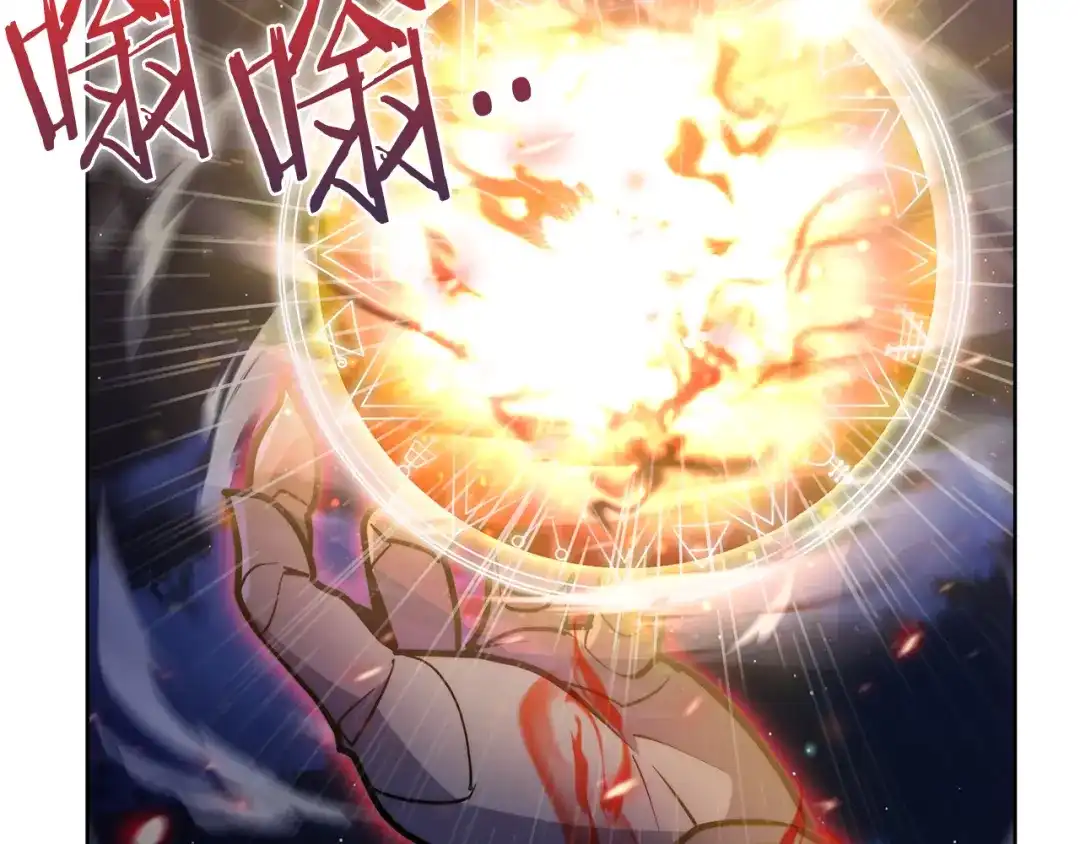魔法屠神的我信仰科学 第57话 埃希苏醒 第173页