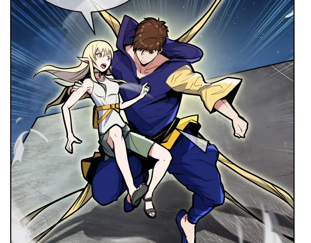 魔法屠神的我信仰科学 第57话 埃希苏醒 第18页