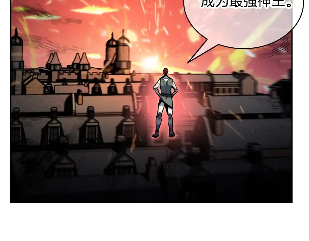 魔法屠神的我信仰科学 第57话 埃希苏醒 第186页
