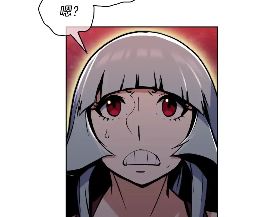 魔法屠神的我信仰科学 第57话 埃希苏醒 第196页