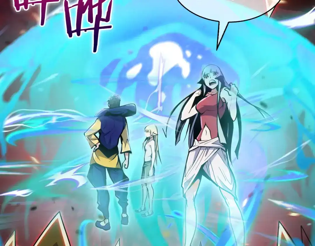 魔法屠神的我信仰科学 第57话 埃希苏醒 第199页