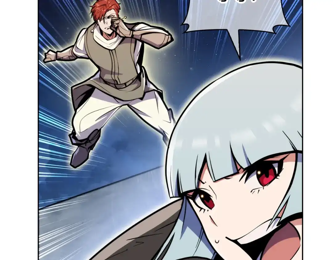魔法屠神的我信仰科学 第57话 埃希苏醒 第25页