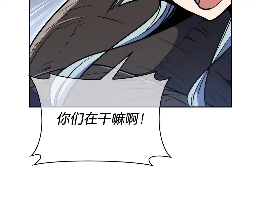 魔法屠神的我信仰科学 第57话 埃希苏醒 第26页