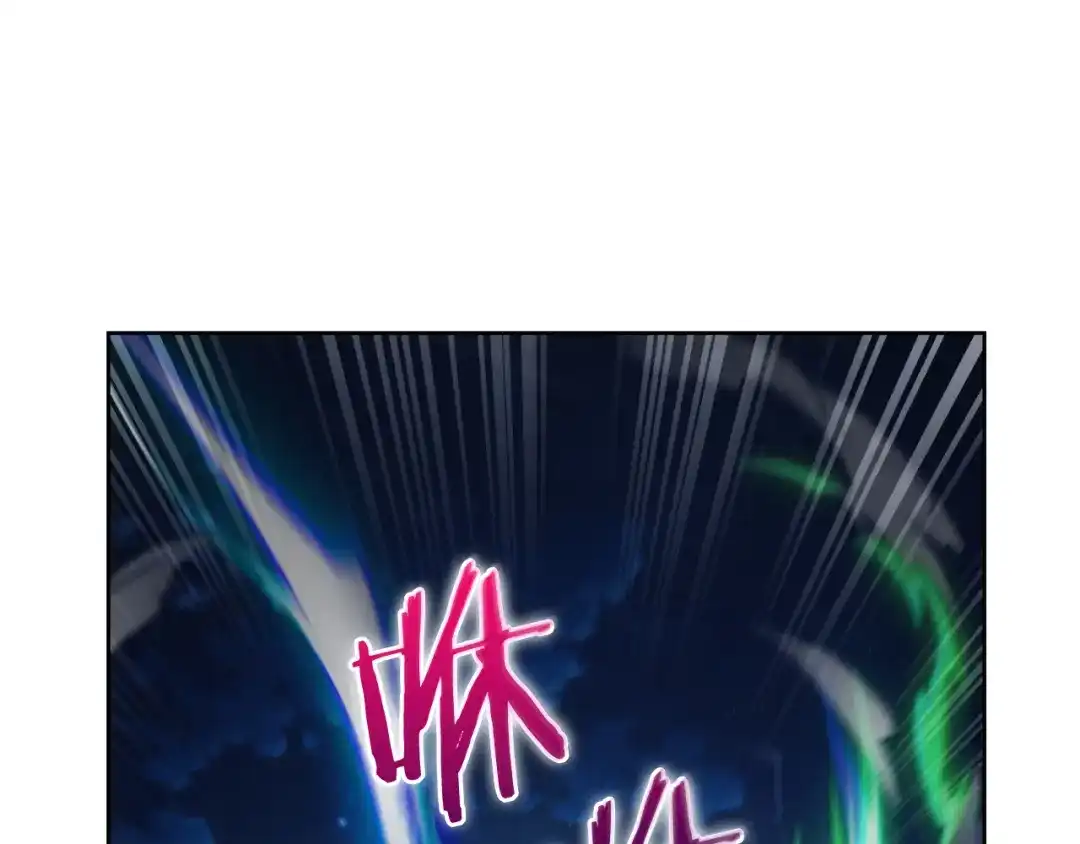 魔法屠神的我信仰科学 第57话 埃希苏醒 第57页