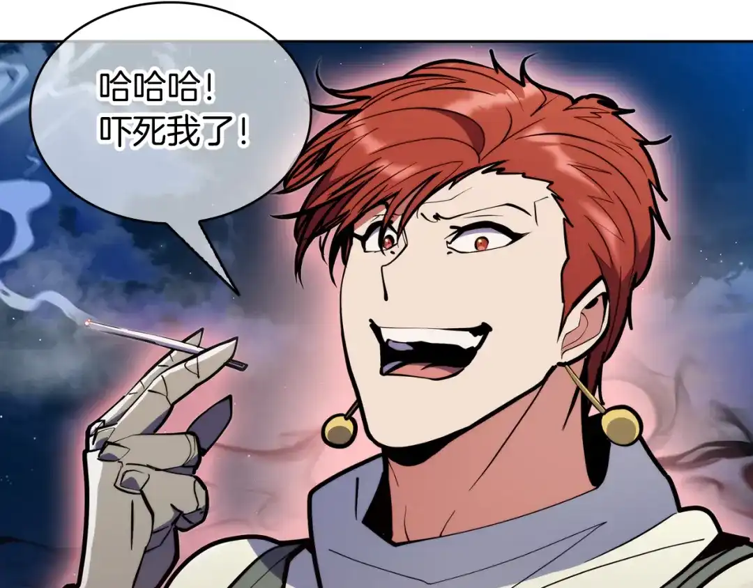 魔法屠神的我信仰科学 第57话 埃希苏醒 第70页
