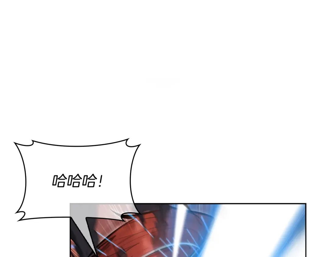 魔法屠神的我信仰科学 第57话 埃希苏醒 第75页