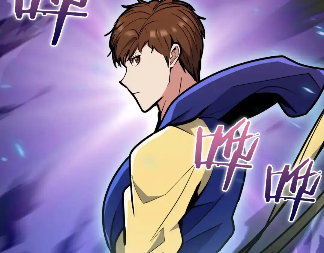 魔法屠神的我信仰科学 第57话 埃希苏醒 第79页