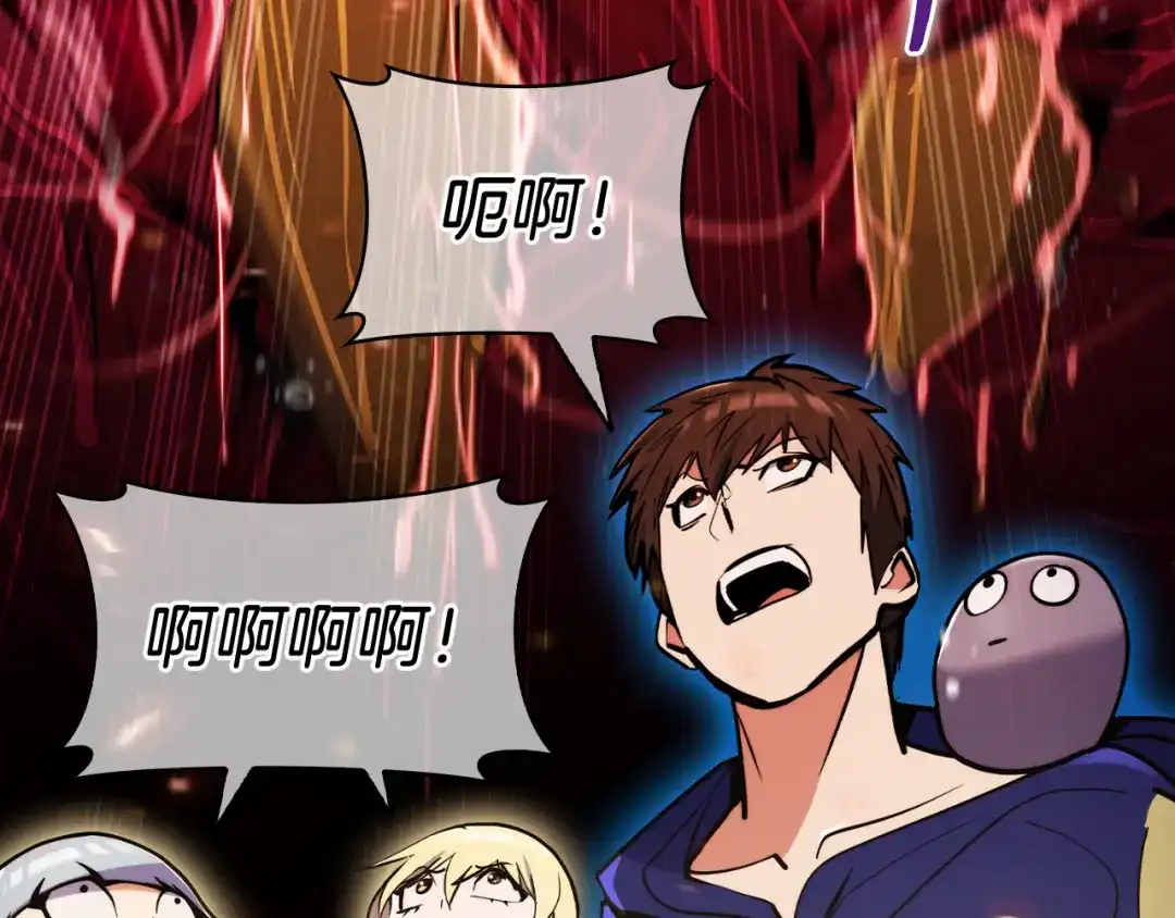 魔法屠神的我信仰科学 第58话 融合 第103页