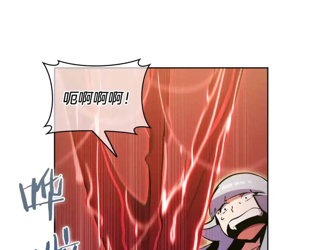 魔法屠神的我信仰科学 第58话 融合 第112页