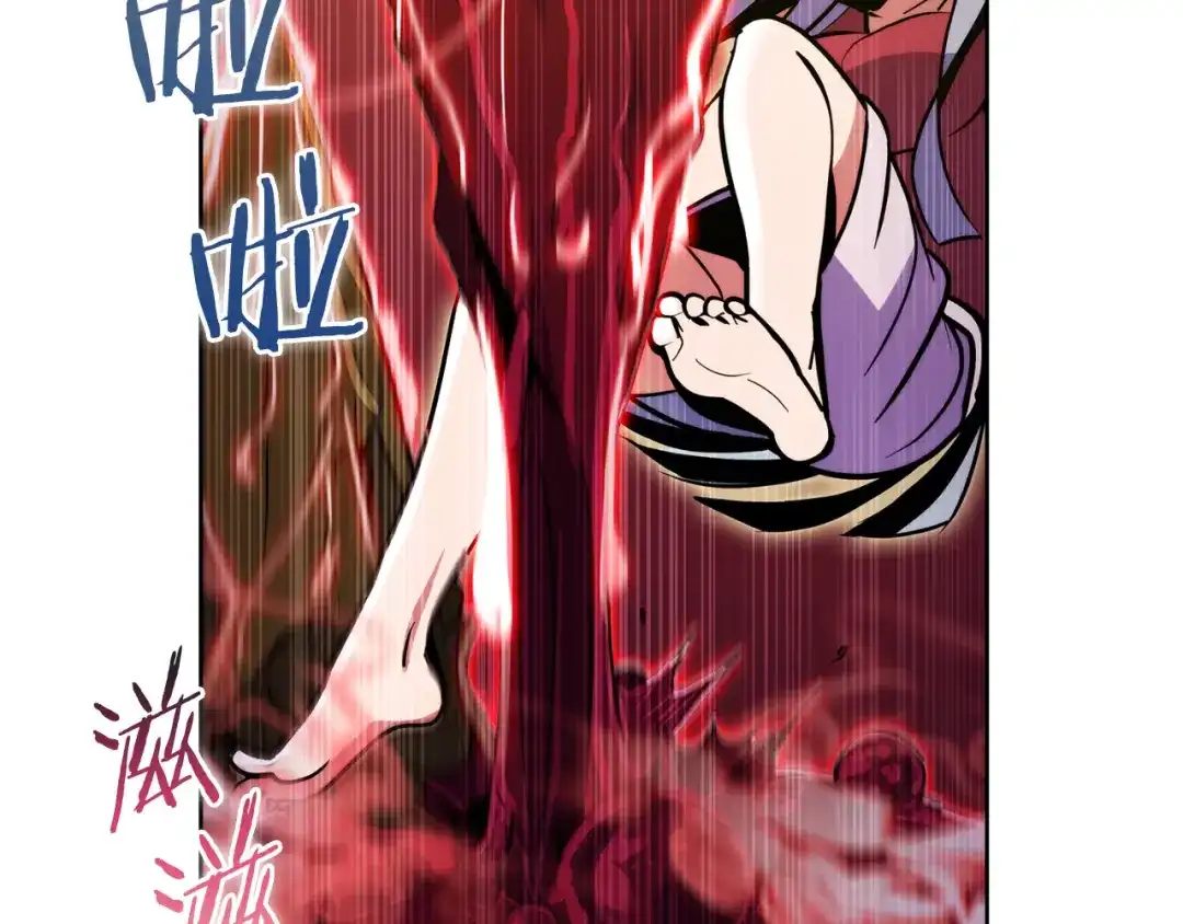魔法屠神的我信仰科学 第58话 融合 第113页
