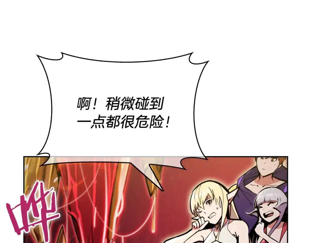 魔法屠神的我信仰科学 第58话 融合 第115页