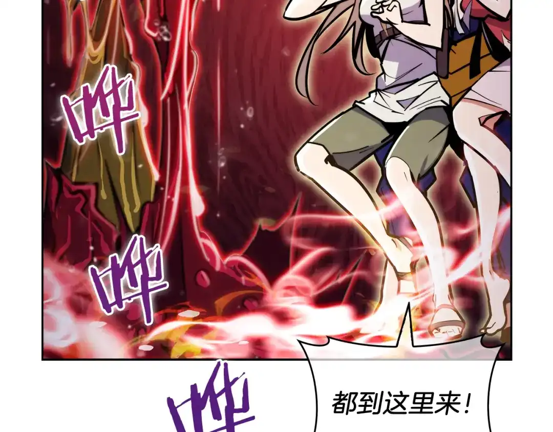 魔法屠神的我信仰科学 第58话 融合 第116页