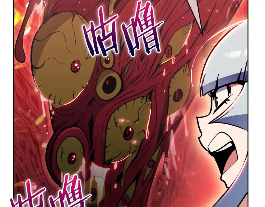 魔法屠神的我信仰科学 第58话 融合 第119页