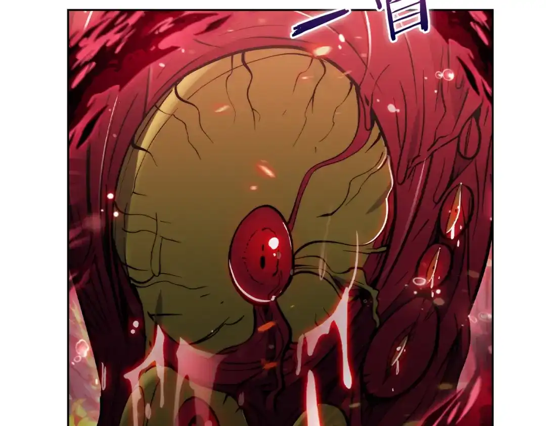 魔法屠神的我信仰科学 第58话 融合 第122页