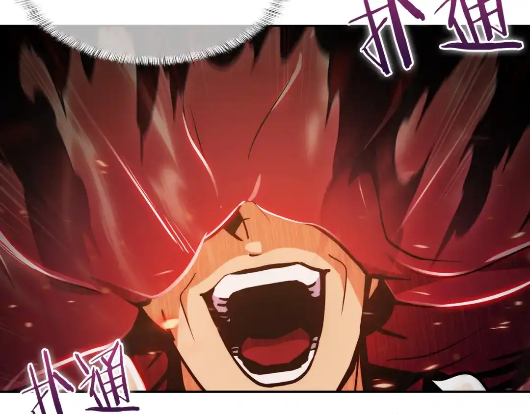 魔法屠神的我信仰科学 第58话 融合 第127页