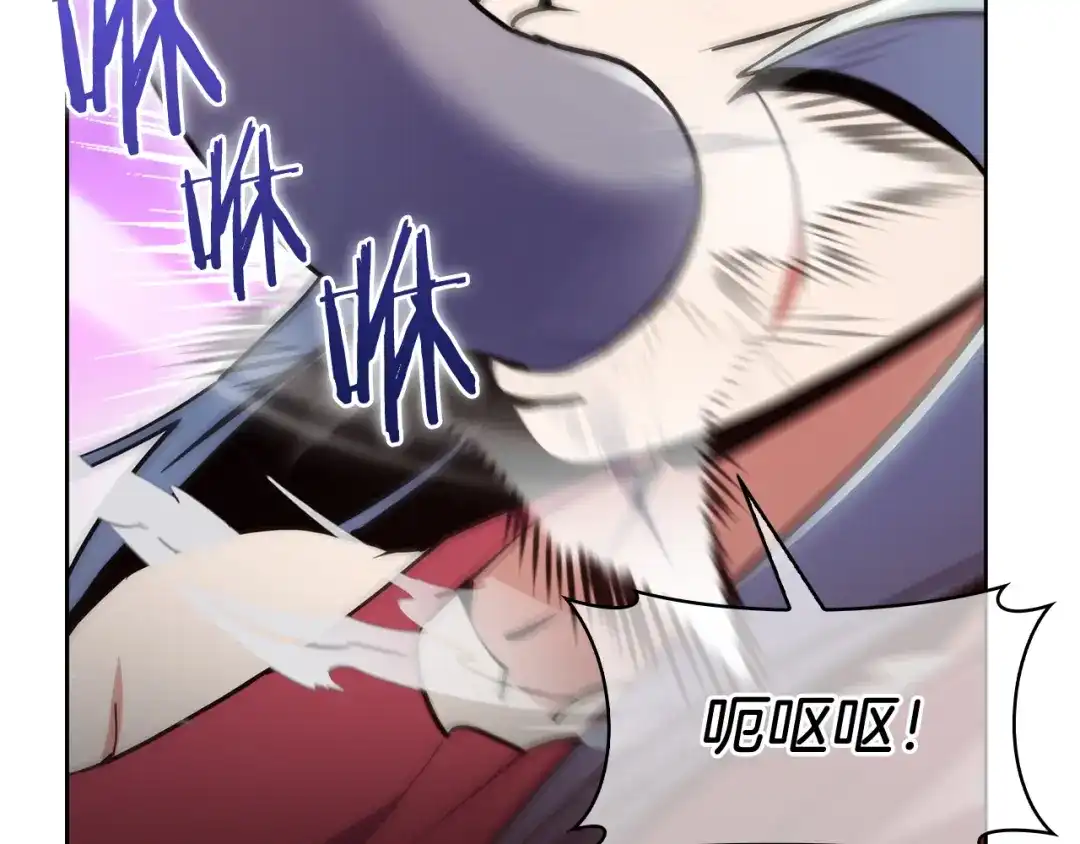 魔法屠神的我信仰科学 第58话 融合 第154页