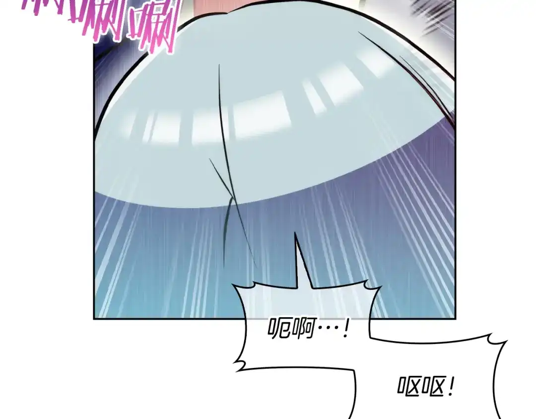 魔法屠神的我信仰科学 第58话 融合 第157页