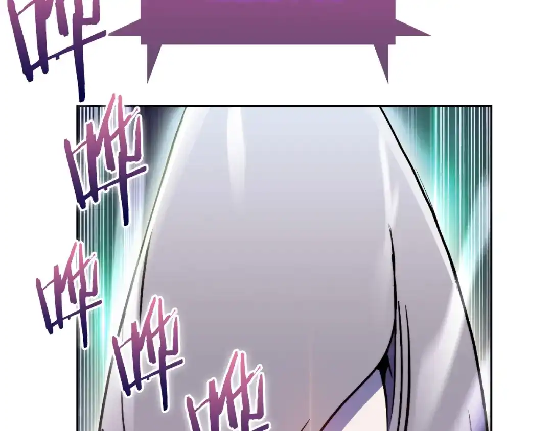 魔法屠神的我信仰科学 第58话 融合 第159页