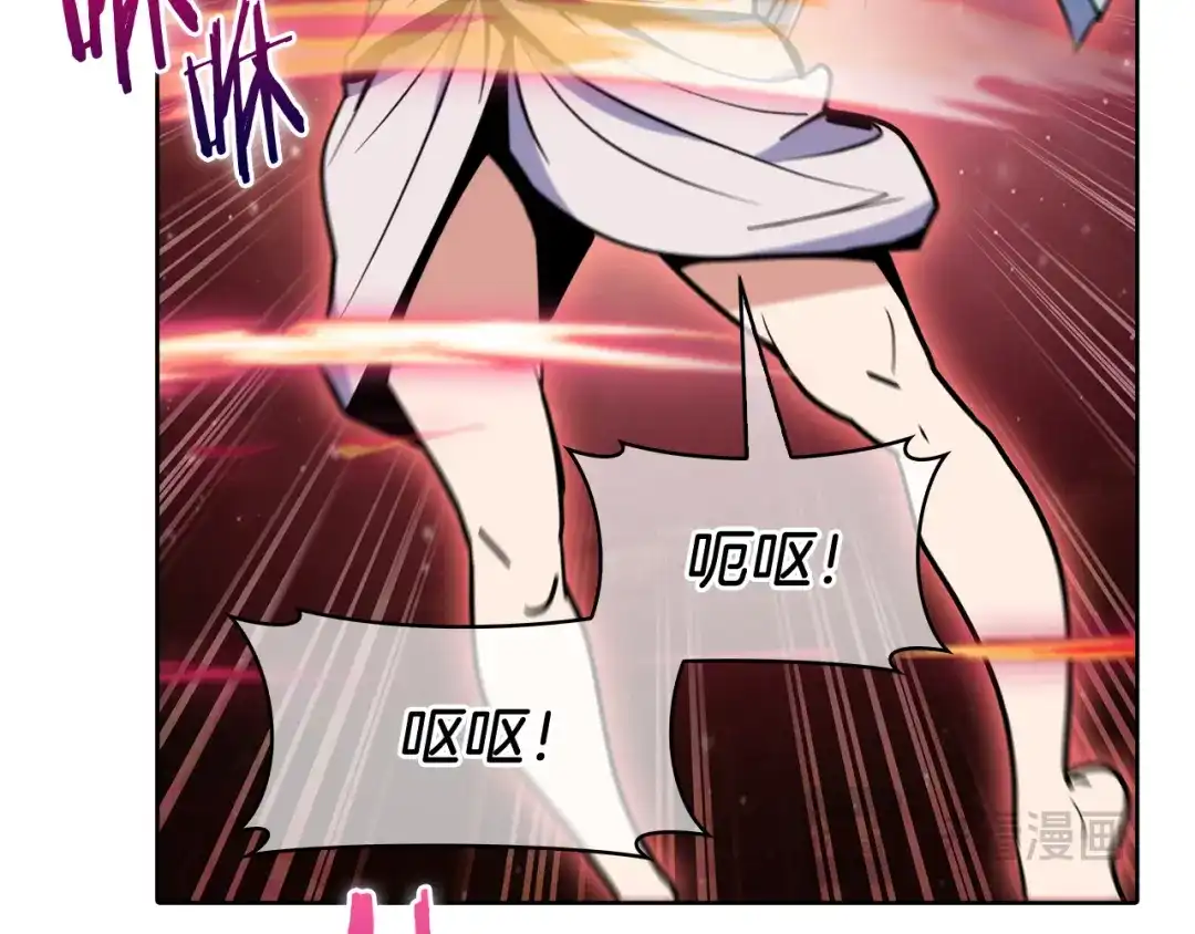 魔法屠神的我信仰科学 第58话 融合 第167页