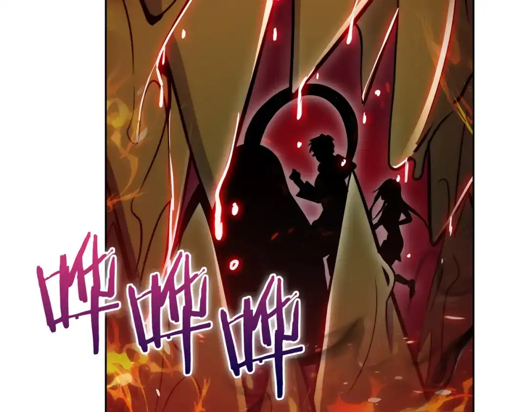 魔法屠神的我信仰科学 第58话 融合 第190页