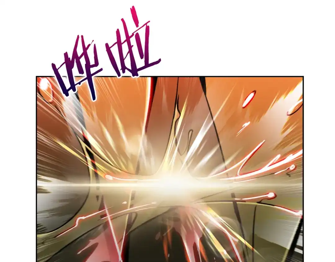 魔法屠神的我信仰科学 第58话 融合 第202页