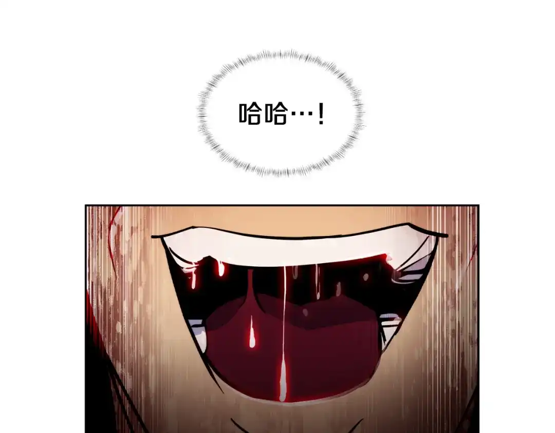 魔法屠神的我信仰科学 第58话 融合 第204页