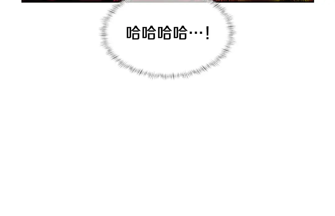 魔法屠神的我信仰科学 第58话 融合 第208页
