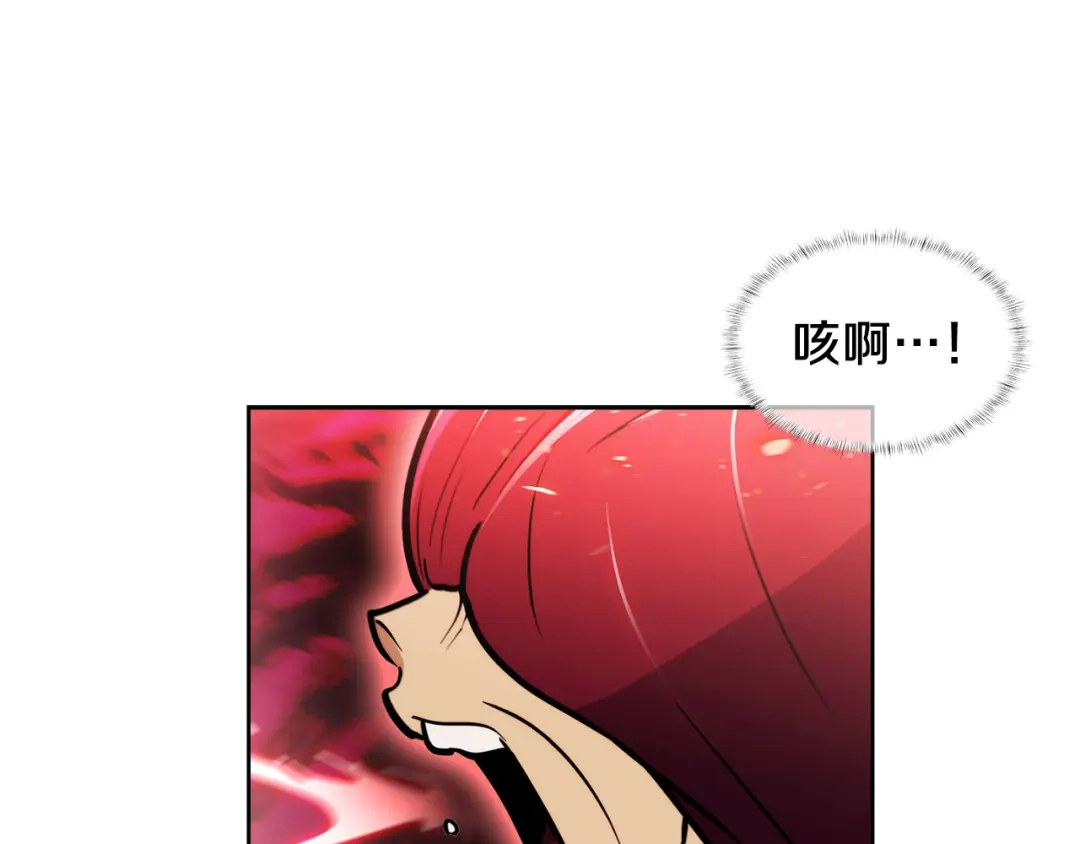 魔法屠神的我信仰科学 第58话 融合 第209页