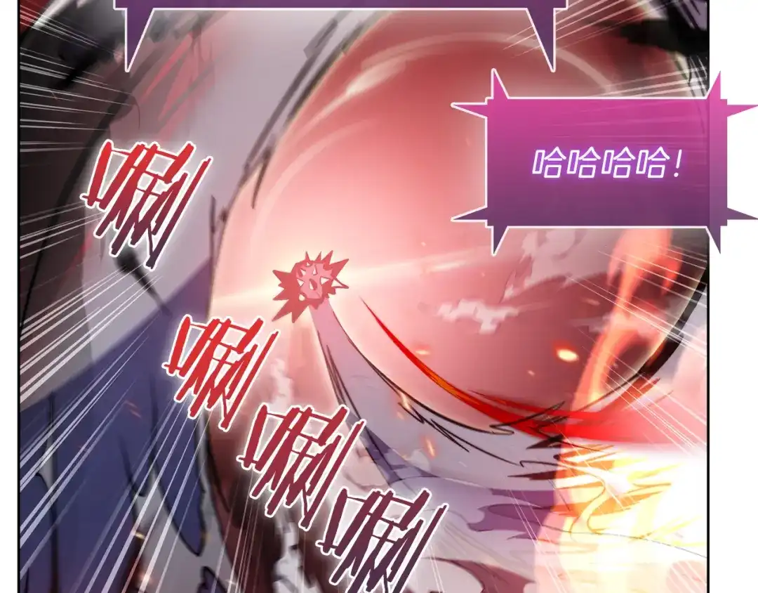 魔法屠神的我信仰科学 第58话 融合 第217页