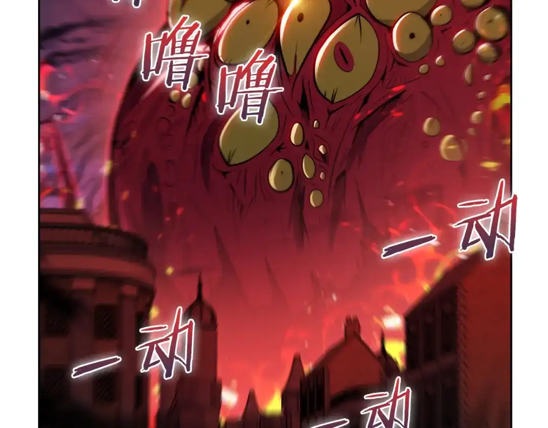魔法屠神的我信仰科学 第58话 融合 第221页