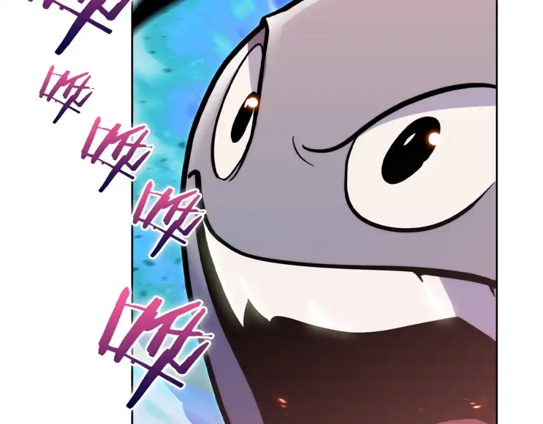 魔法屠神的我信仰科学 第58话 融合 第224页
