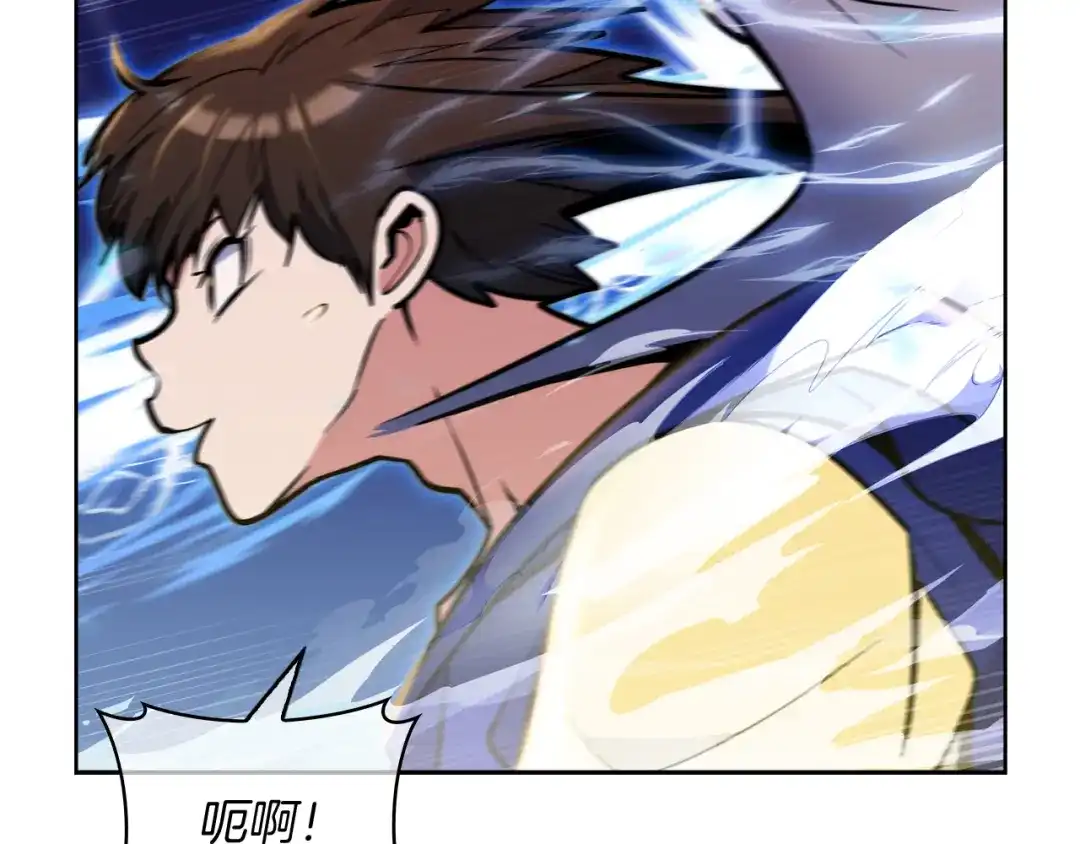 魔法屠神的我信仰科学 第58话 融合 第26页