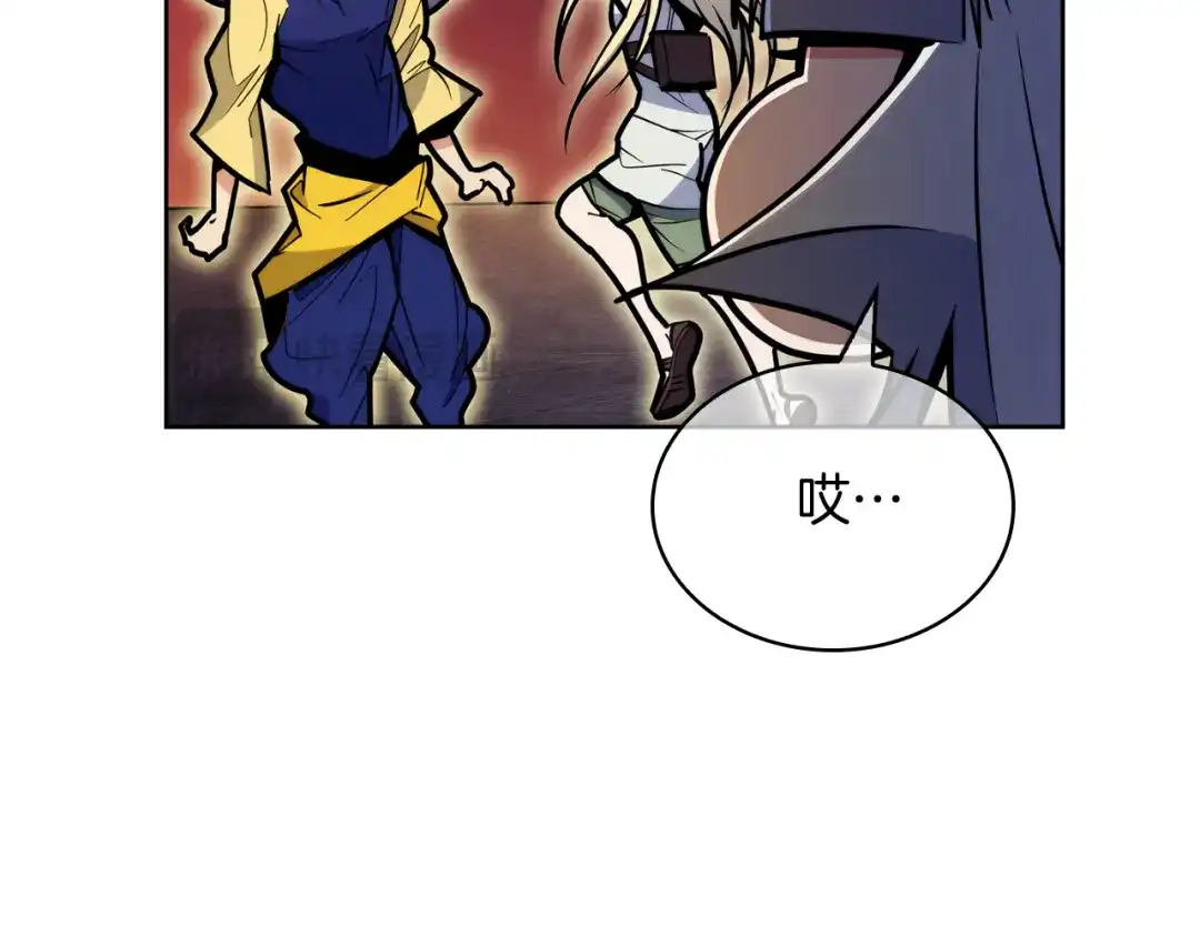 魔法屠神的我信仰科学 第58话 融合 第41页