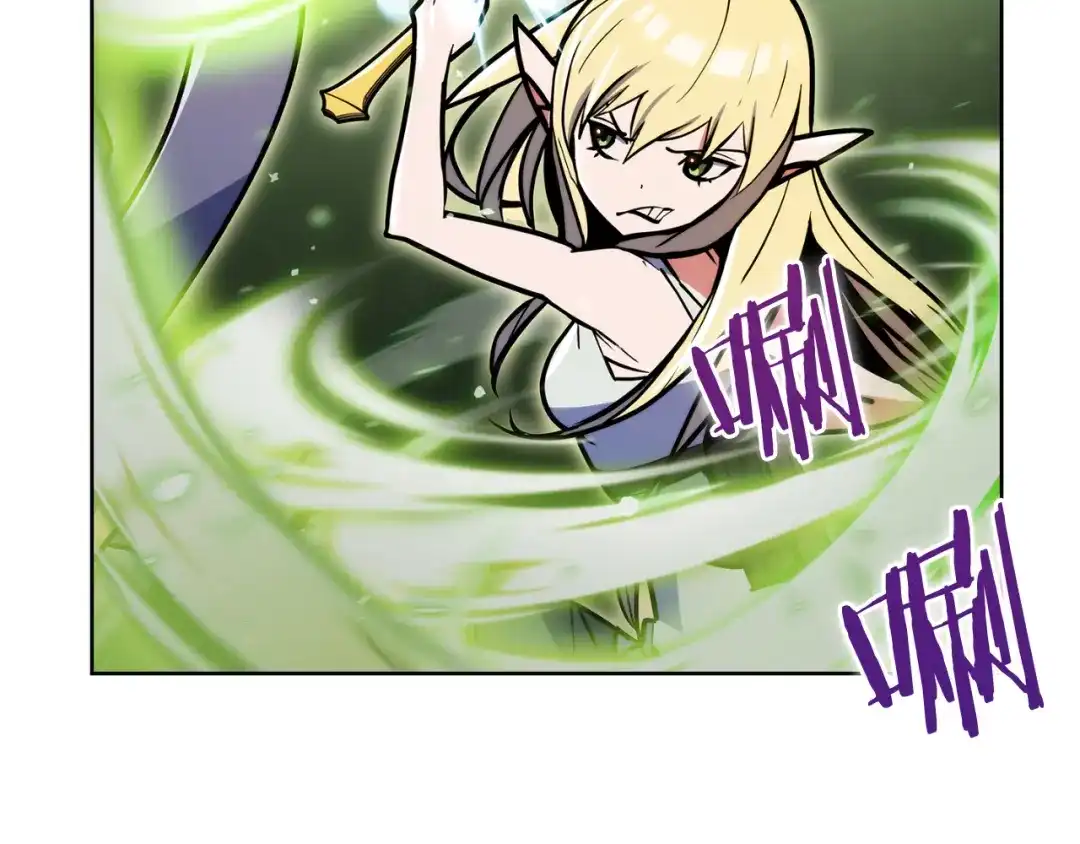 魔法屠神的我信仰科学 第58话 融合 第45页