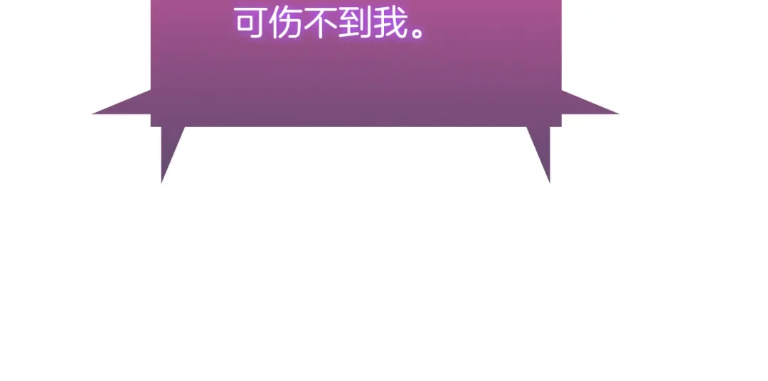 魔法屠神的我信仰科学 第58话 融合 第49页