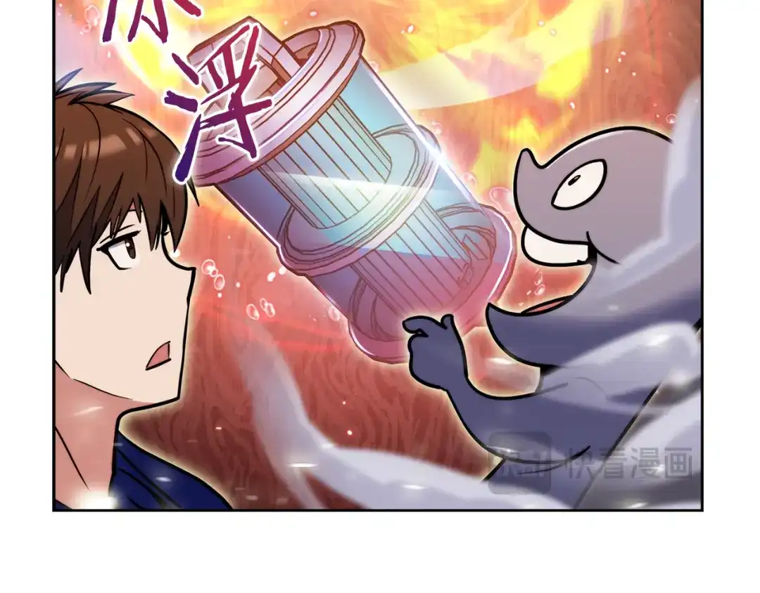 魔法屠神的我信仰科学 第58话 融合 第78页