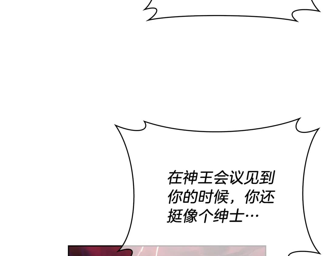 魔法屠神的我信仰科学 第59话 吞噬 第104页