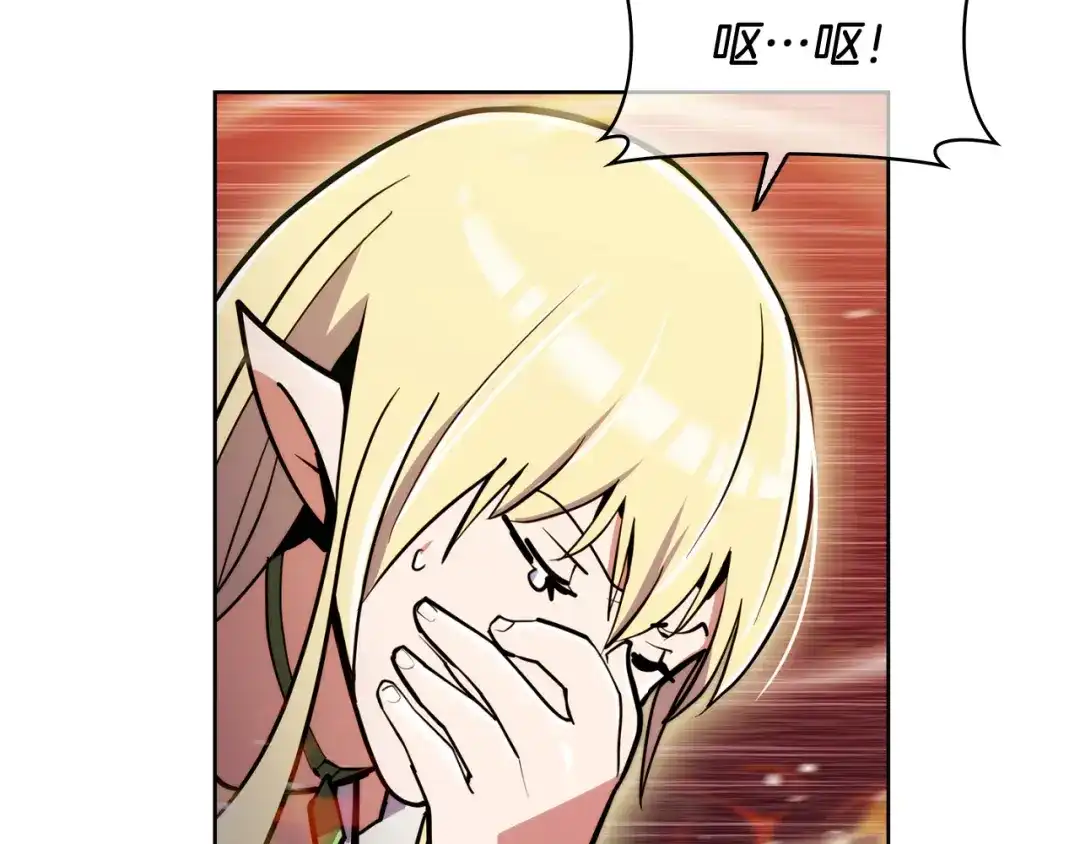 魔法屠神的我信仰科学 第59话 吞噬 第12页