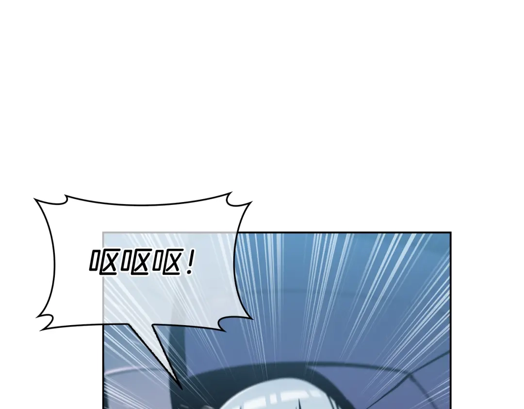 魔法屠神的我信仰科学 第59话 吞噬 第147页