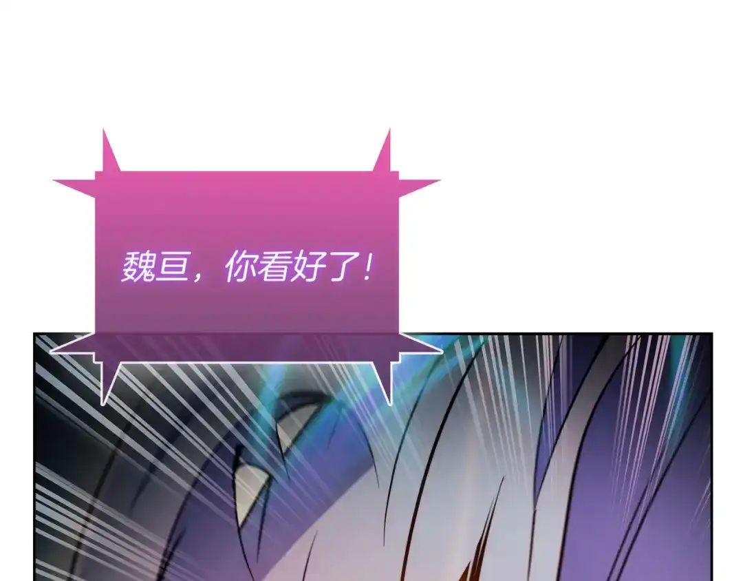魔法屠神的我信仰科学 第59话 吞噬 第155页