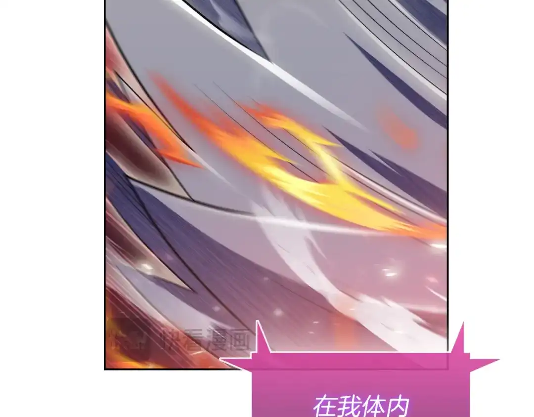 魔法屠神的我信仰科学 第59话 吞噬 第159页