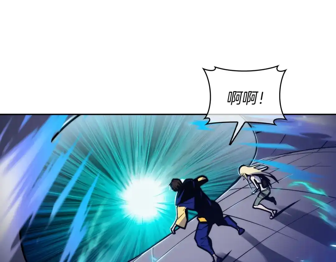 魔法屠神的我信仰科学 第59话 吞噬 第166页