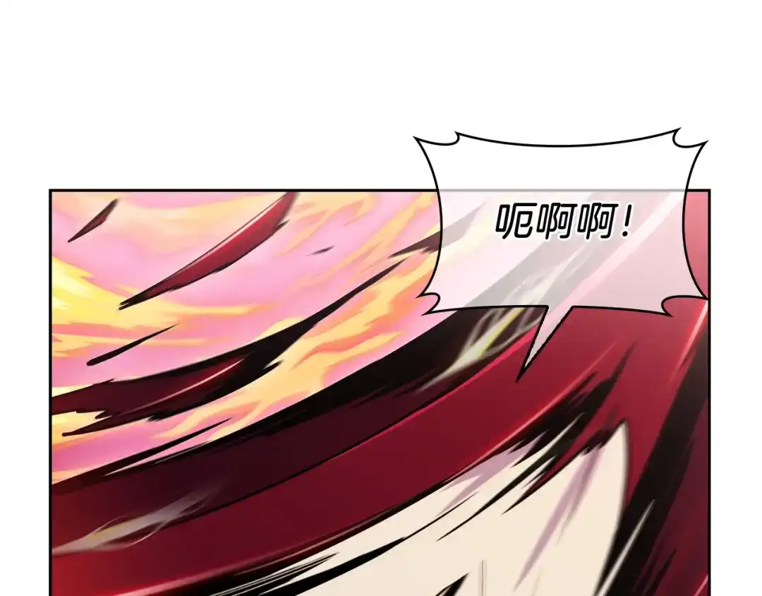 魔法屠神的我信仰科学 第59话 吞噬 第176页