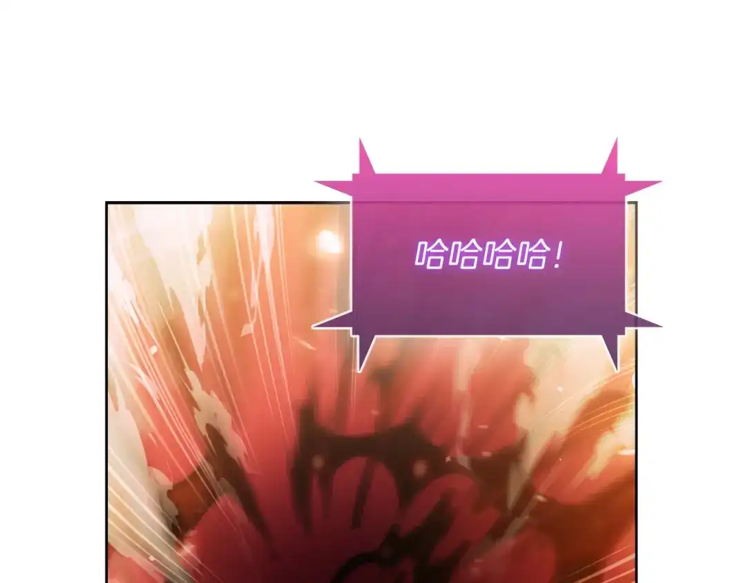 魔法屠神的我信仰科学 第59话 吞噬 第18页