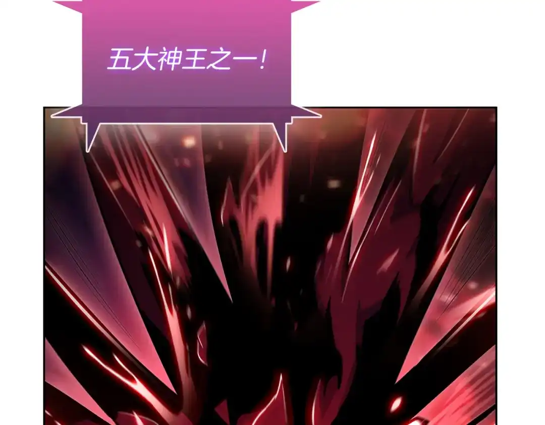 魔法屠神的我信仰科学 第59话 吞噬 第180页