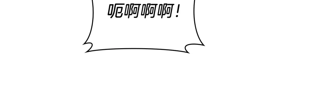 魔法屠神的我信仰科学 第59话 吞噬 第185页