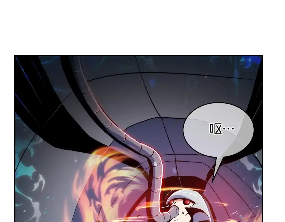 魔法屠神的我信仰科学 第59话 吞噬 第197页